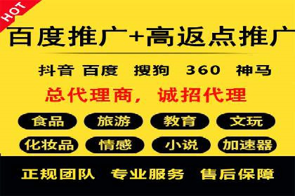 SEM推广托管服务，成功案例盘点